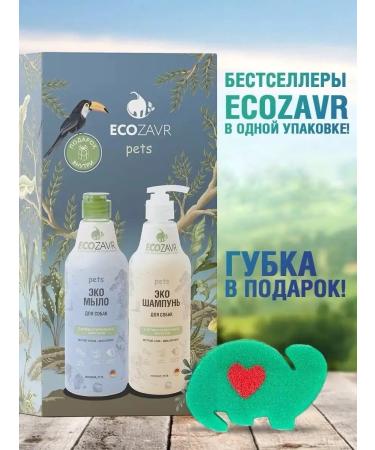 ECOZAVR Hypoallergenic eco soap+shampoo for dogs 1000 ml