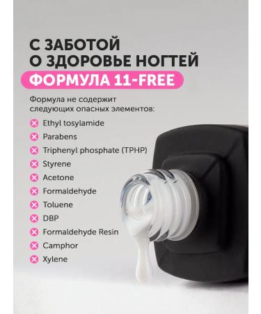 Milkgel Dairy base for nails Base Camouflage No. 23 - Buy Online on GoSupps.com