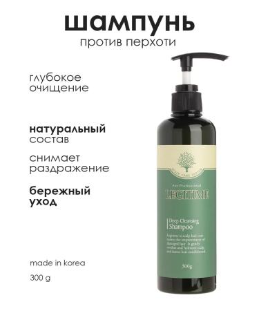 WELCOS Shampoo for cleansing the scalp