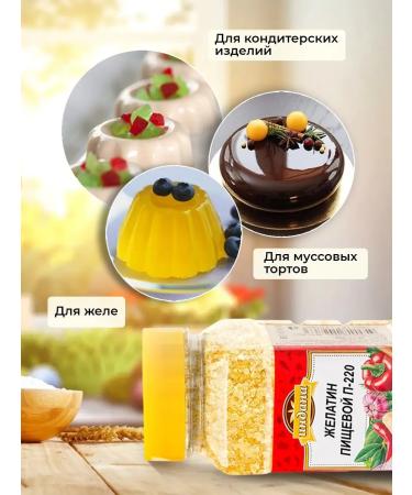 Indana Gelatin of food beef 330 grams - Buy Online on GoSupps.com