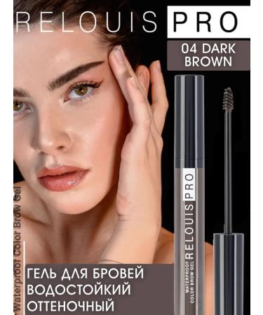 Belarusian cosmetics Eyebrow gel waterproof tint color Brow gel tone 4
