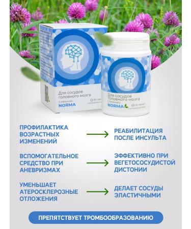 Touch Live Flane for vessels of the brain - Buy Online on GoSupps.com