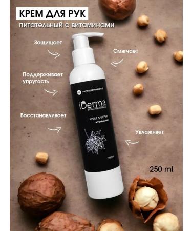 Nano Professional 250 ml of hand cream with coconut oils and macadamia