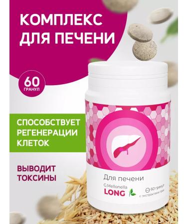 Touch Live Fire for the liver