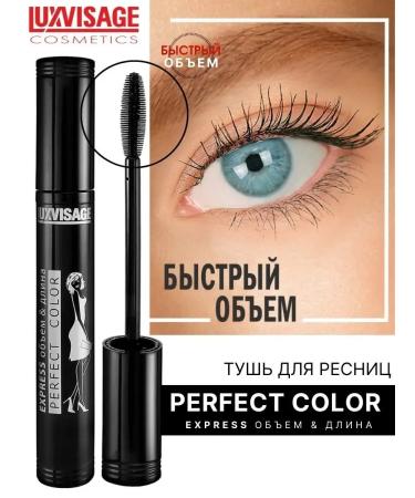 LUXVISAGE Black mascaras Perfect Color Express
