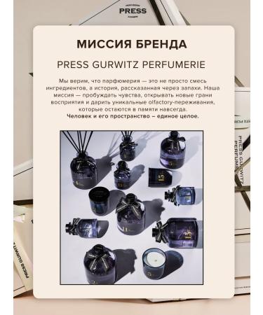 PRESS GURWITZ PERFUMERIE Hair shampoo refreshing No. 4 - Buy Online on GoSupps.com