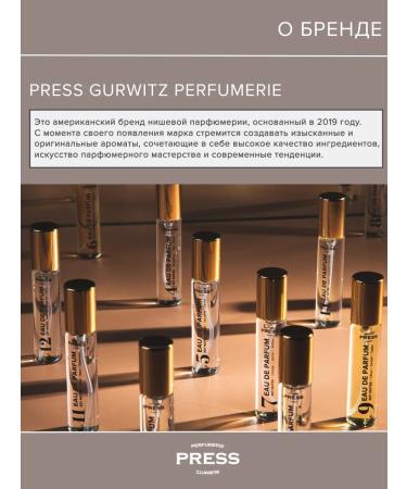 PRESS GURWITZ PERFUMERIE Moisturizer milk 4 - Buy Online on GoSupps.com