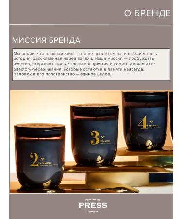 PRESS GURWITZ PERFUMERIE Moisturizer milk 4 - Buy Online on GoSupps.com