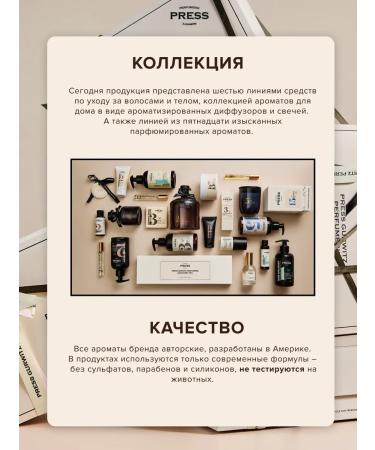 PRESS GURWITZ PERFUMERIE Moisturizing hair shampoo # 5 - Buy Online on GoSupps.com