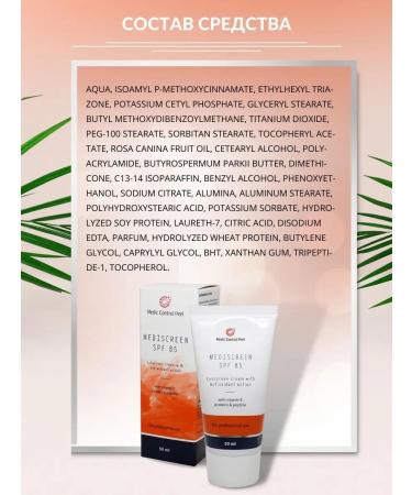 Medic Control Peel Mediscreen SPF 85 Sun. - Buy Online on GoSupps.com