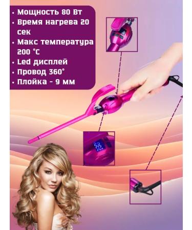 Cronier Carrier for Afro Kudrey -9mm - Buy Online on GoSupps.com