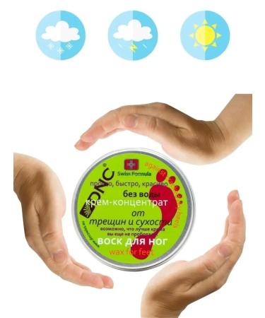 DNC For leaving the legs from cracks and dry wax - Buy Online on GoSupps.com