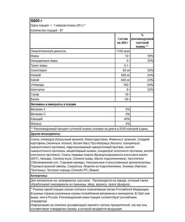 Mutant GENER MASS 6800 g - triple chocolate - Buy Online on GoSupps.com