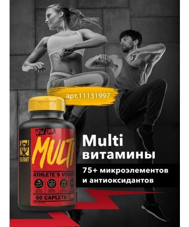 Mutant GENER MASS 6800 g - triple chocolate - Buy Online on GoSupps.com