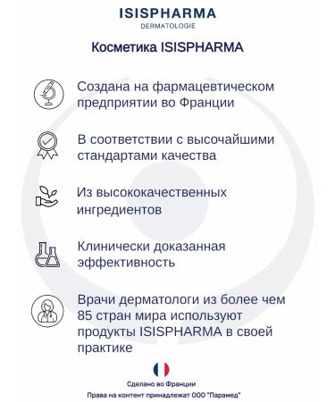 ISISPHARMA Piling for the face Aha Glyco-a Medium Peeling 30ml - Buy Online on GoSupps.com