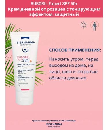 ISISPHARMA Antikuperous daytime face cream Ruboril SPF 50+ - Buy Online on GoSupps.com