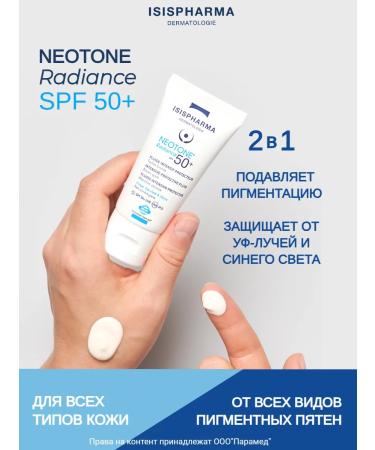 ISISPHARMA Cream from Pigment spots for the face of Neotone Radiance SPF 50+ - Buy Online on GoSupps.com