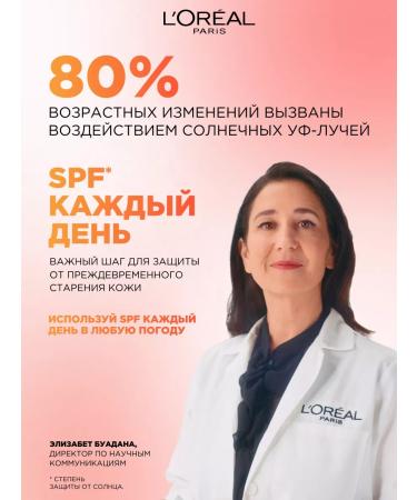 L'Oreal Paris Daily anti -aging cream Revitalift laser with SPF 25 - Buy Online on GoSupps.com