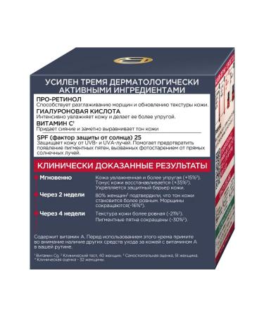 L'Oreal Paris Daily anti -aging cream Revitalift laser with SPF 25 - Buy Online on GoSupps.com