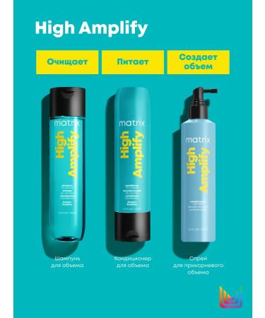 MATRIX Conditioner for thin hair High Amplify 1000 ml - Buy Online on GoSupps.com