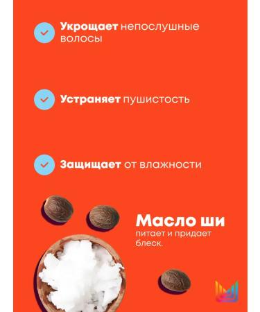 MATRIX Professional Air conditioner Mega Sleek for smooth hair - Buy Online on GoSupps.com