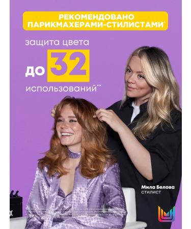 MATRIX COLOR OBSESSED dyed hair conditioner 1000 ml - Buy Online on GoSupps.com