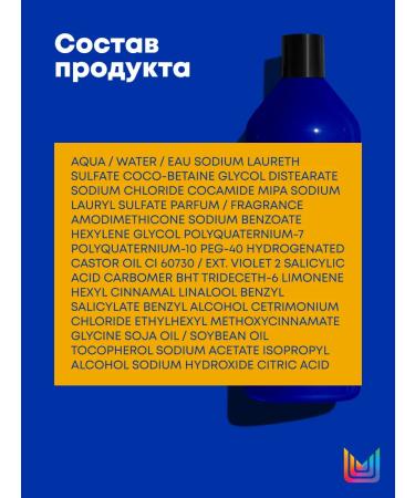 MATRIX Blue shampoo for the cold blonde Brass Off 1000 ml - Buy Online on GoSupps.com