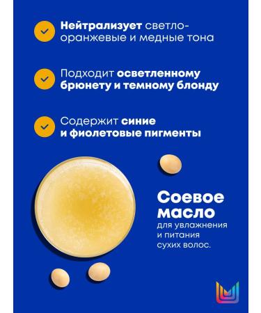 MATRIX Blue shampoo for the cold blonde Brass Off 1000 ml - Buy Online on GoSupps.com