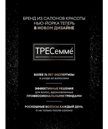 TRESemme Come Conditioner Restoration - Buy Online on GoSupps.com