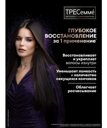 TRESemme Come Conditioner Restoration - Buy Online on GoSupps.com