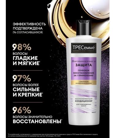 TRESemme Come Conditioner Restoration - Buy Online on GoSupps.com