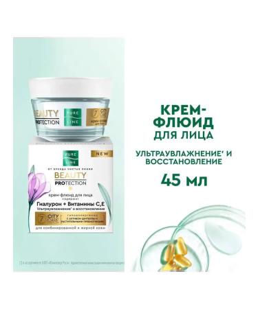 Clean line Facial Fluid Cream Pure Line 45ml