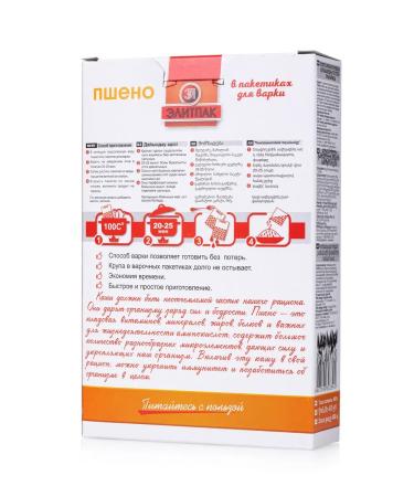 ElitePak Millet in bags for cooking (5x80 g) 1 variety - Buy Online on GoSupps.com