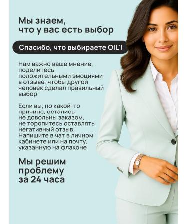 OIL'I Eyelaw and eyebrows growth - Buy Online on GoSupps.com