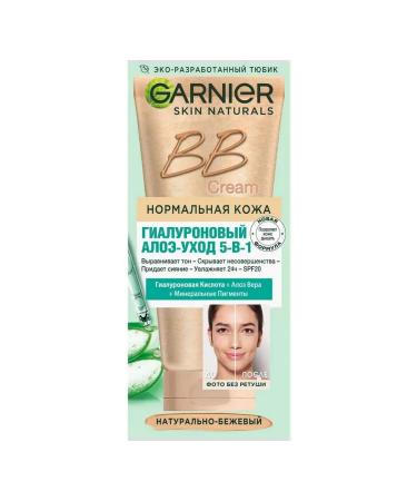 Garnier BB cream Skin Naturals Secret of perfection BB nature - Buy Online on GoSupps.com
