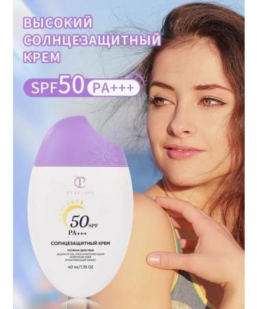 SPF 50+ Moisturizer Sunflower Cream SPF50