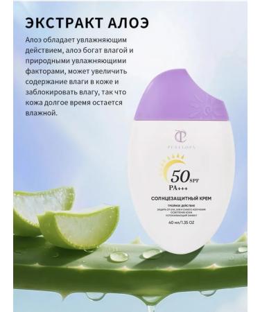 SPF 50+ Moisturizer Sunflower Cream SPF50 - Buy Online on GoSupps.com