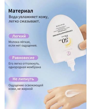 SPF 50+ Moisturizer Sunflower Cream SPF50 - Buy Online on GoSupps.com