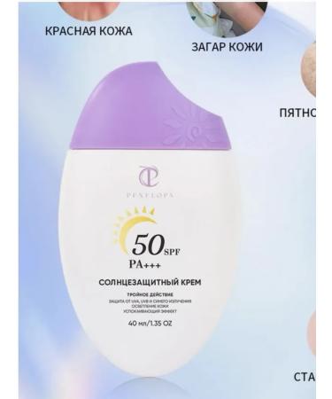 SPF 50+ Moisturizer Sunflower Cream SPF50 - Buy Online on GoSupps.com