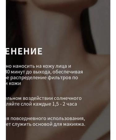 SPF 50+ Moisturizer Sunflower Cream SPF50 - Buy Online on GoSupps.com