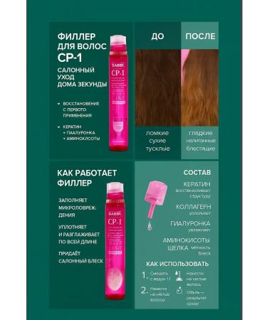 MR BIST Mask Filler for hair restoration - Buy Online on GoSupps.com