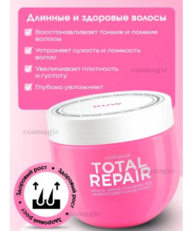 COSMAGIC PRO Hair growth mask + keratin set 3pcs - Buy Online on GoSupps.com