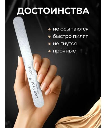 Lisa Profi/ Nail file - Buy Online on GoSupps.com