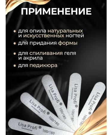 Lisa Profi/ Nail file - Buy Online on GoSupps.com