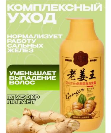 Hair air conditioner 500 ml with ginger against falling out - Buy Online on GoSupps.com