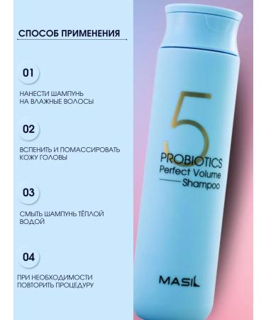 Masil Korean sets Set for hair volume shampoo 300ml+mask 300ml - Buy Online on GoSupps.com