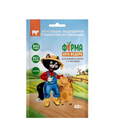 FEDOR'S CAT FARM Crispy pads with beef paste 40 g * 5 pcs - Buy Online on GoSupps.com