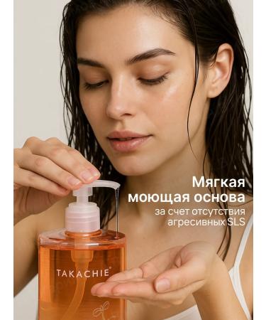 TAKACHIE Professional shampoo with zinc and rosemary Takache - Buy Online on GoSupps.com