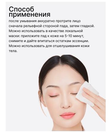 VT Cosmetics Toner-spades with azelic acid Az Care Toner Pad - Buy Online on GoSupps.com