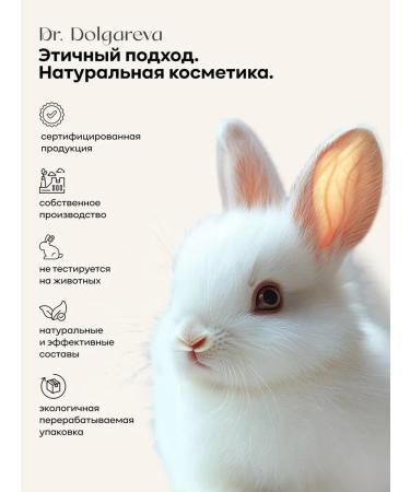 Dr Dolgareva Facial serum from wrinkles anti -aging effect of Botox - Buy Online on GoSupps.com